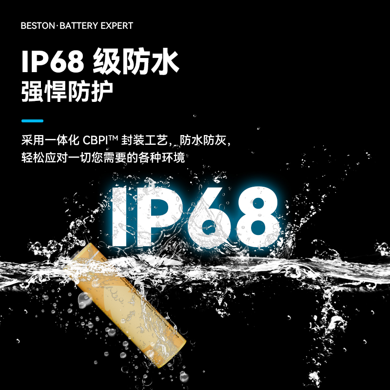 Beston 1.5V AA Lithium Rechargeable Battery 3600mWh