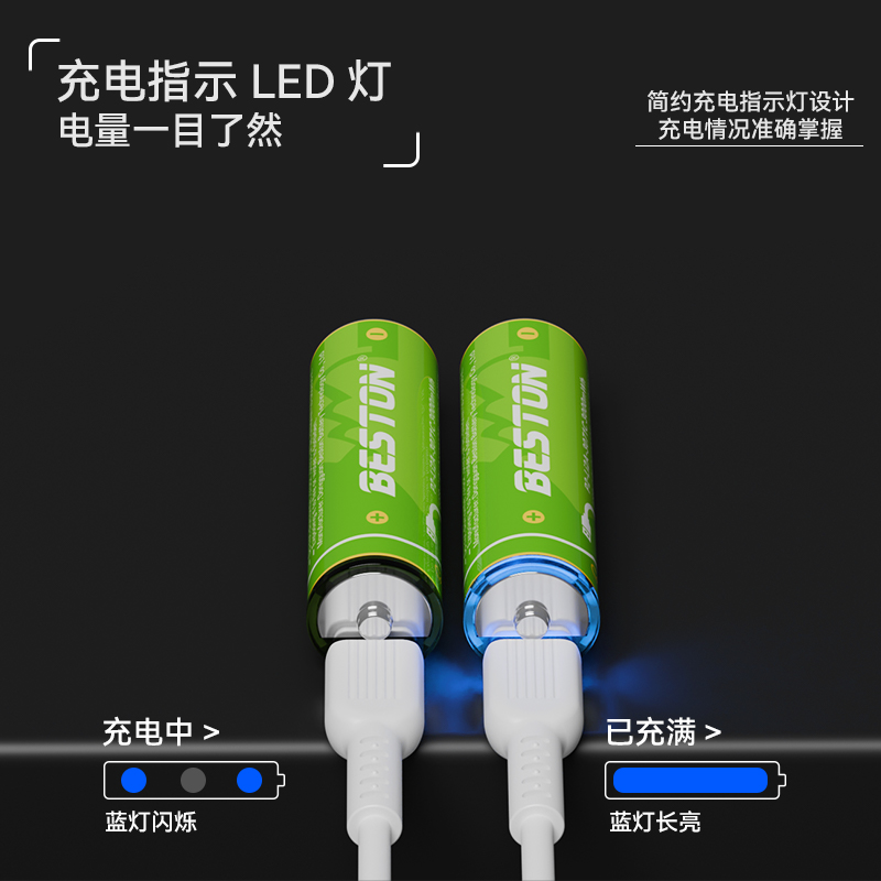 Beston USB 1.5V AA Lithium Rechargeable Battery 3000mWh