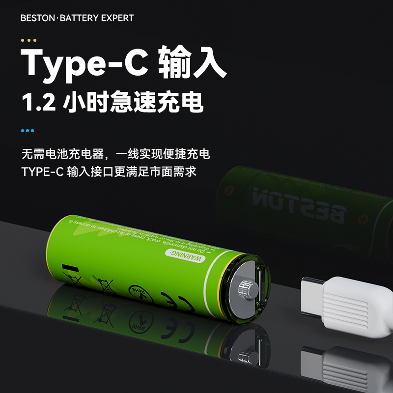 Beston USB 1.5V AA Lithium Rechargeable Battery 3000mWh