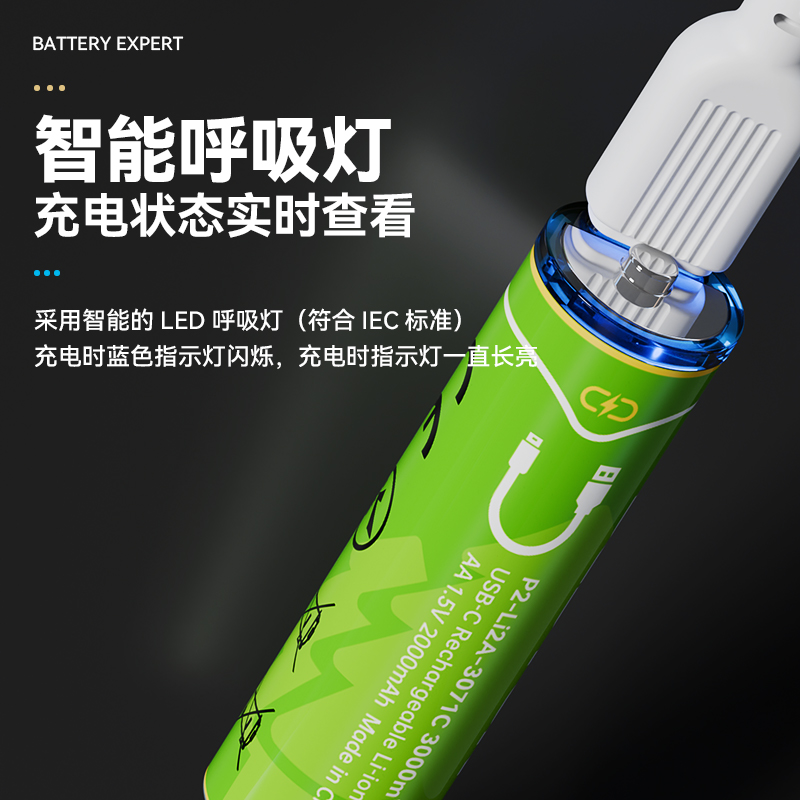 Beston USB 1.5V AA Lithium Rechargeable Battery 3000mWh