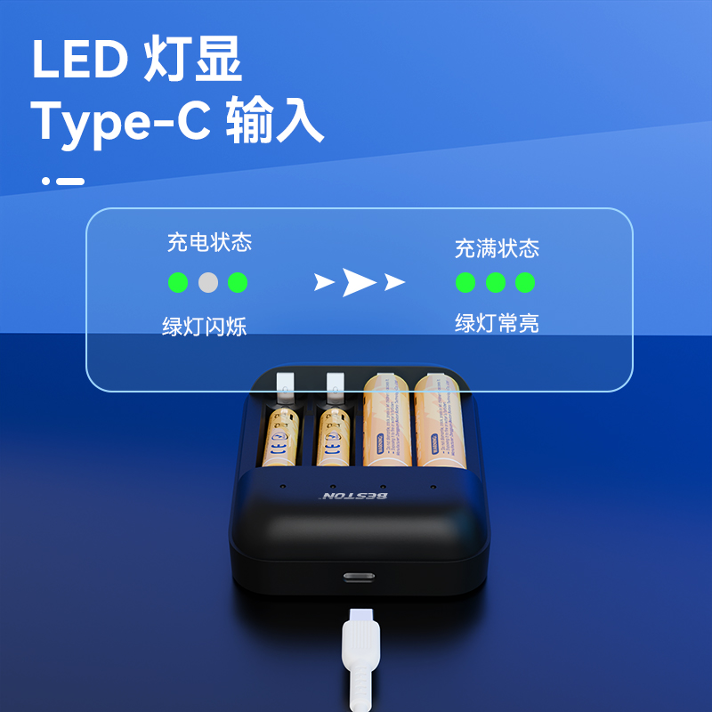 Beston high quality 4 slot 1.5V AA/AAA Rechargeable Lithium Battery Charger