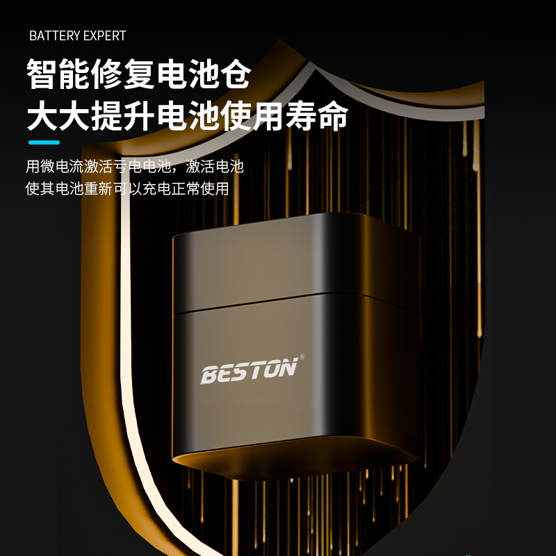 Beston high quality 8 slot 1.5V AA Rechargeable Lithium Battery Charger
