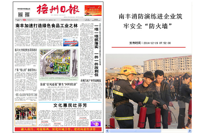 南丰消防演练进企业筑牢安全“防火墙”